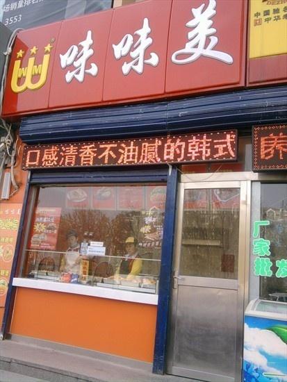高效餐飲管理之道 味味美餐飲與酒店餐飲管理的核心要素與實踐策略